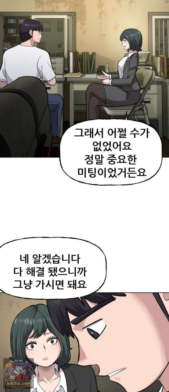 주차장 6．보험 58