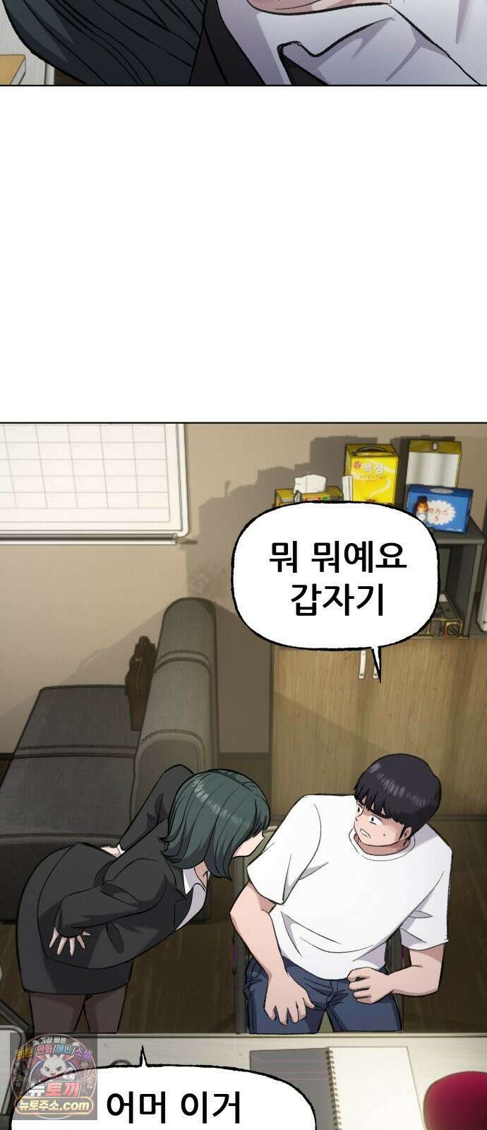 주차장 6．보험 61