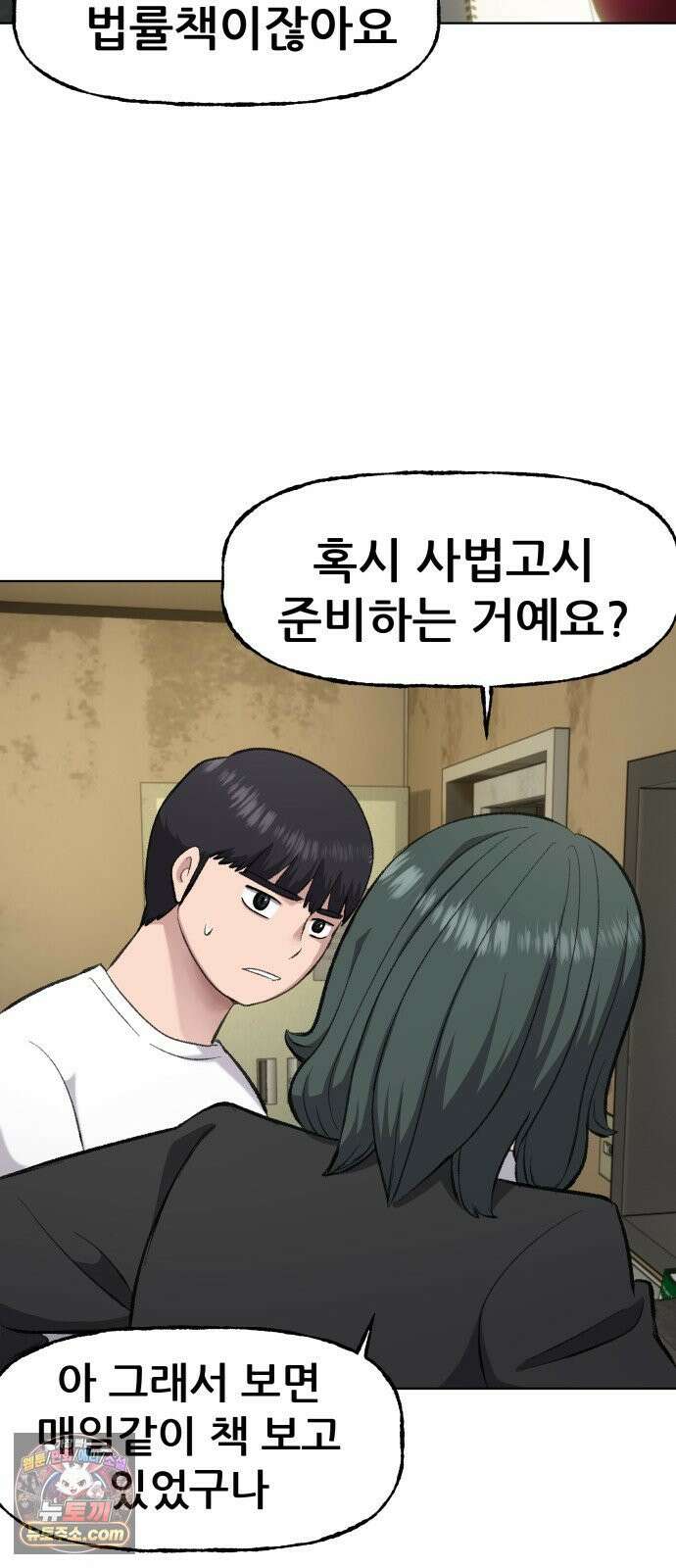 주차장 6．보험 62