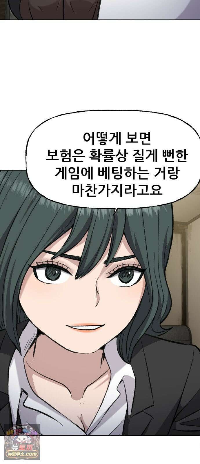 주차장 6．보험 71