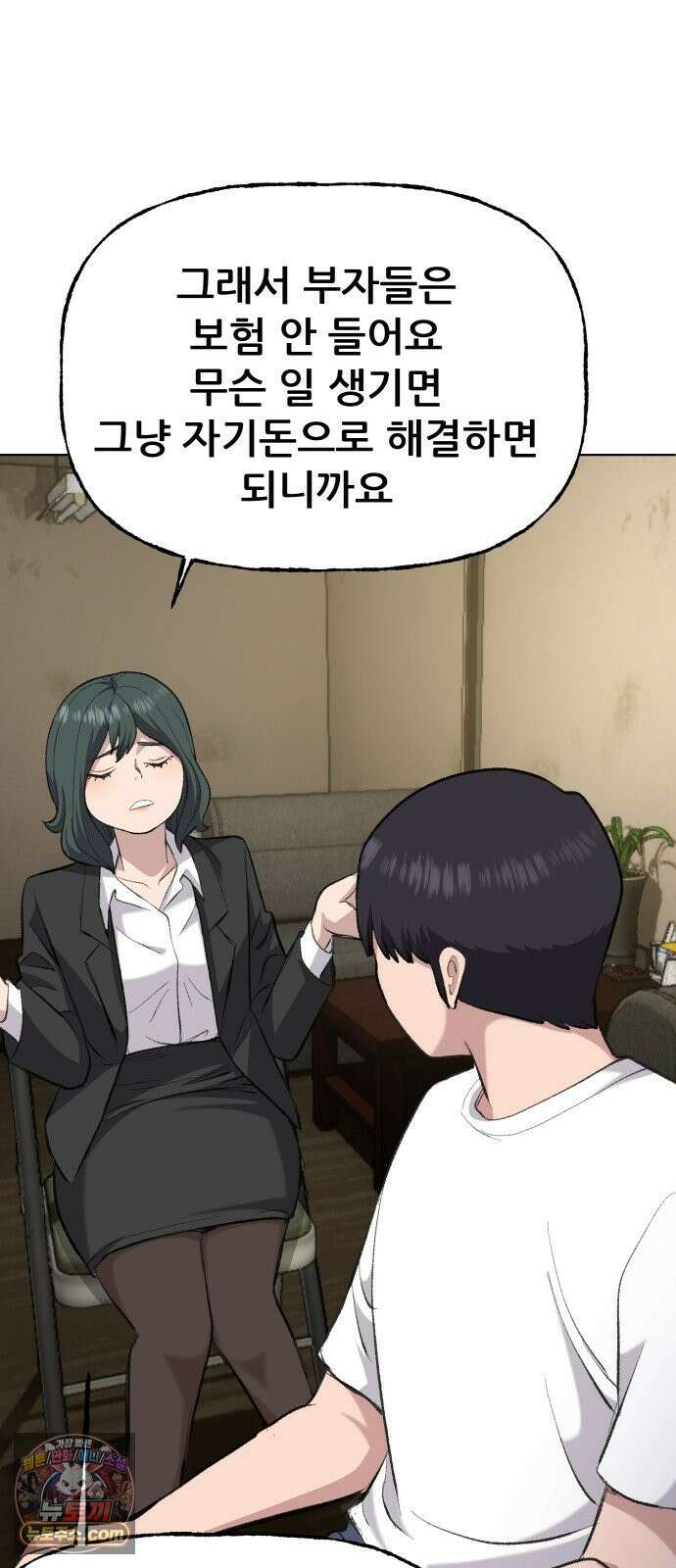 주차장 6．보험 72