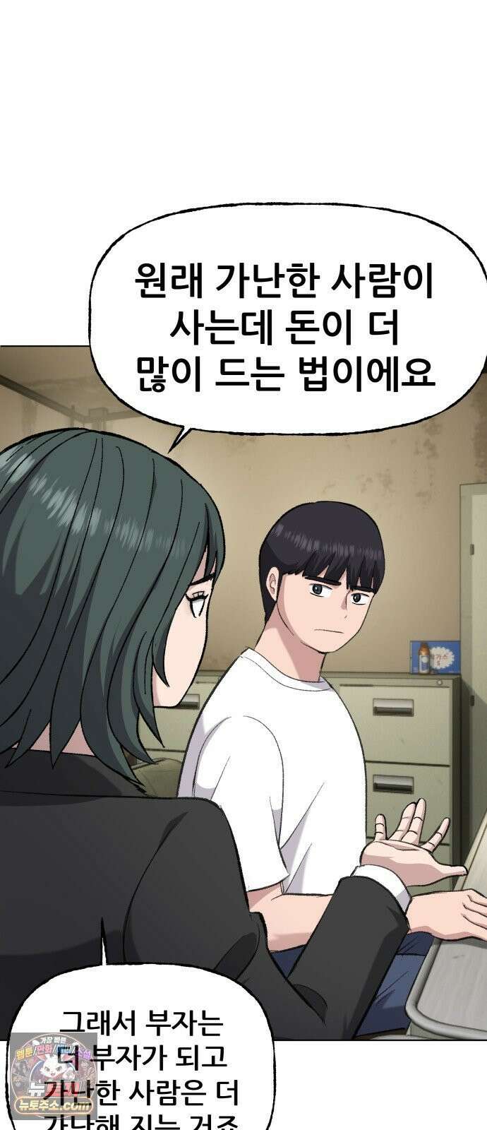 주차장 6．보험 74