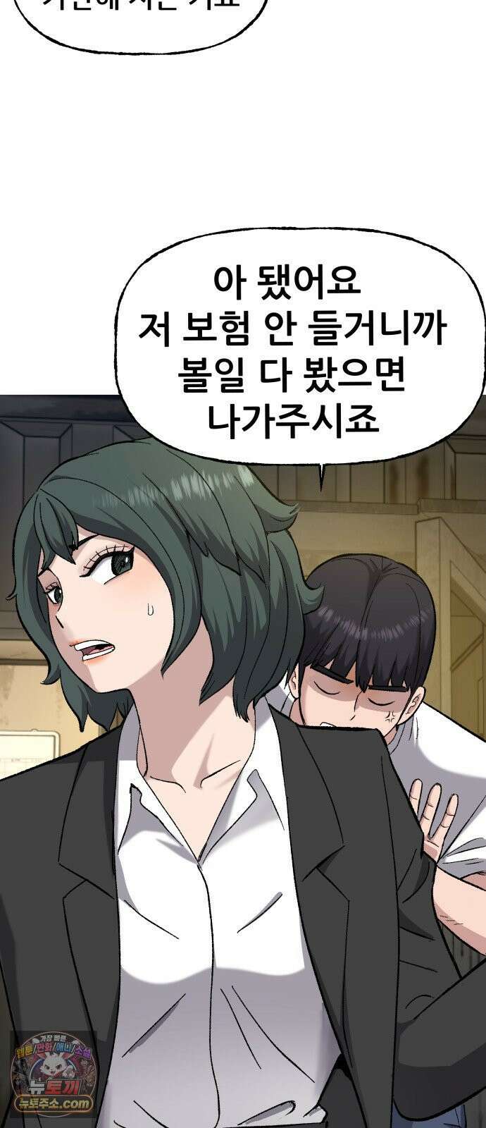주차장 6．보험 75