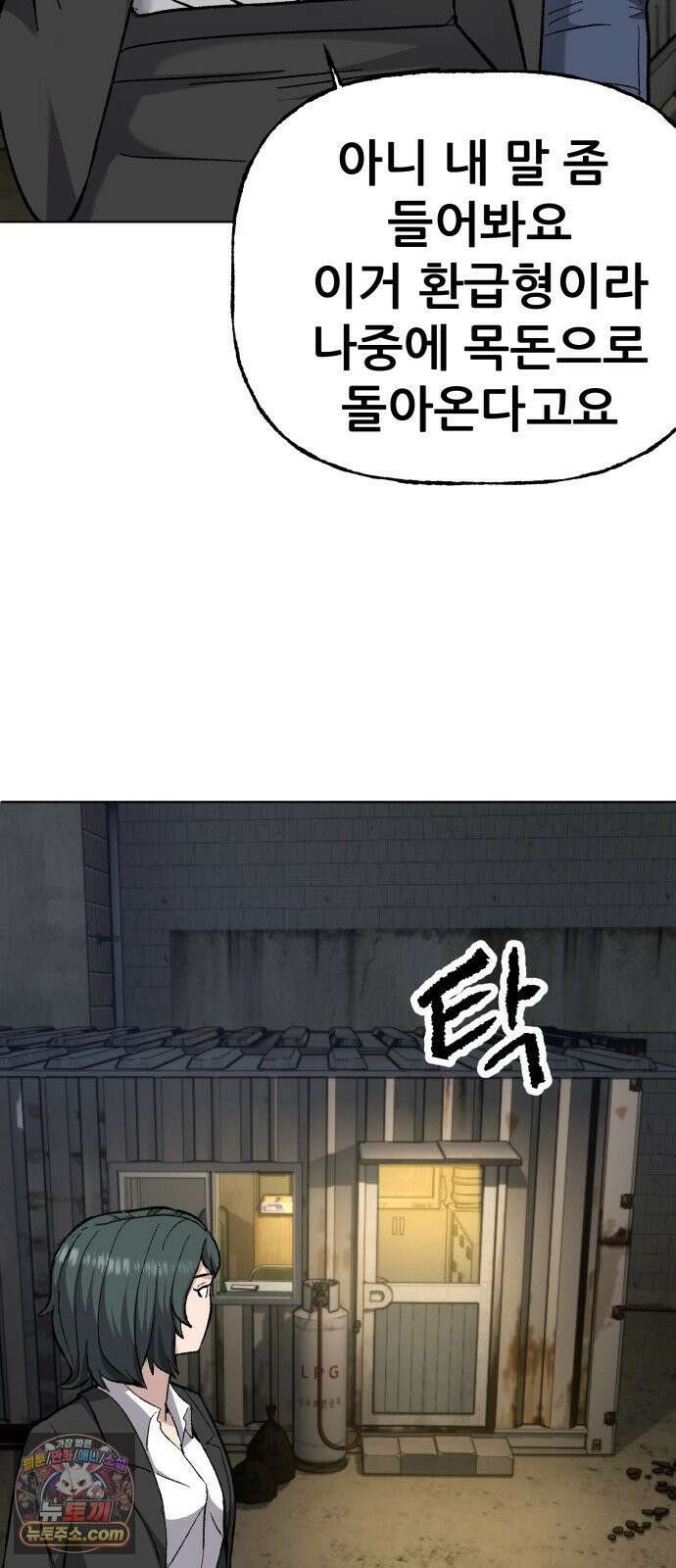 주차장 6．보험 76