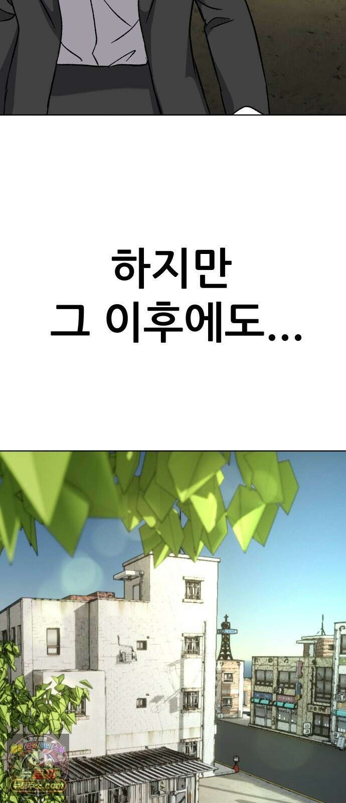 주차장 6．보험 80