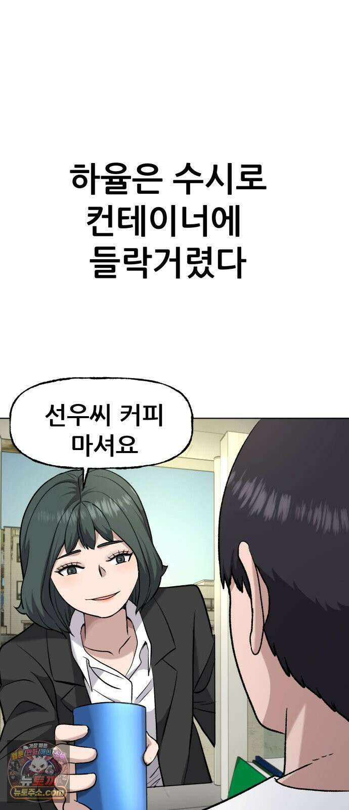 주차장 6．보험 82