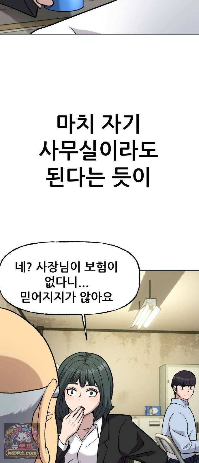 주차장 6．보험 83