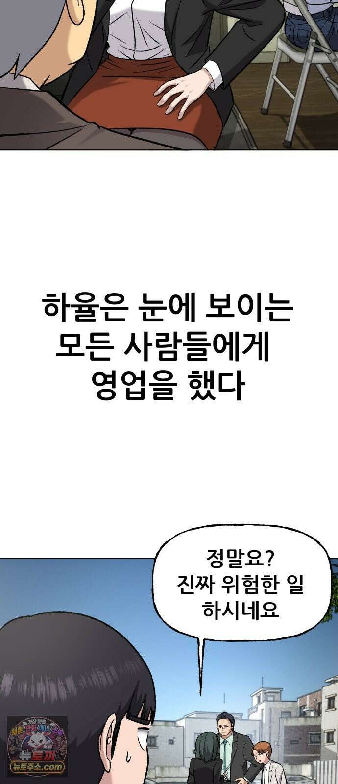 주차장 6．보험 85