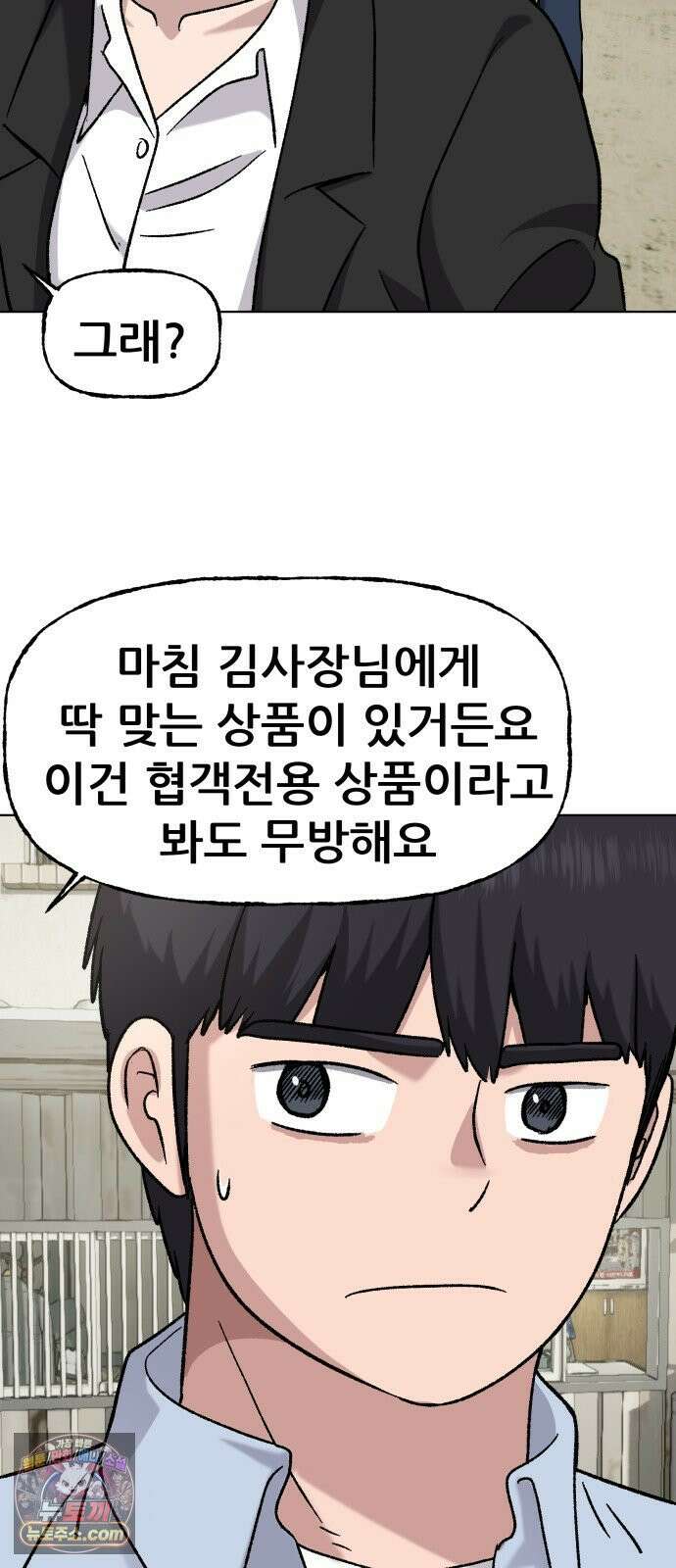 주차장 6．보험 87