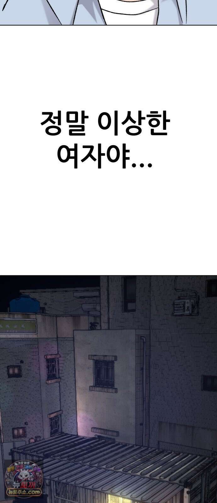 주차장 6．보험 88