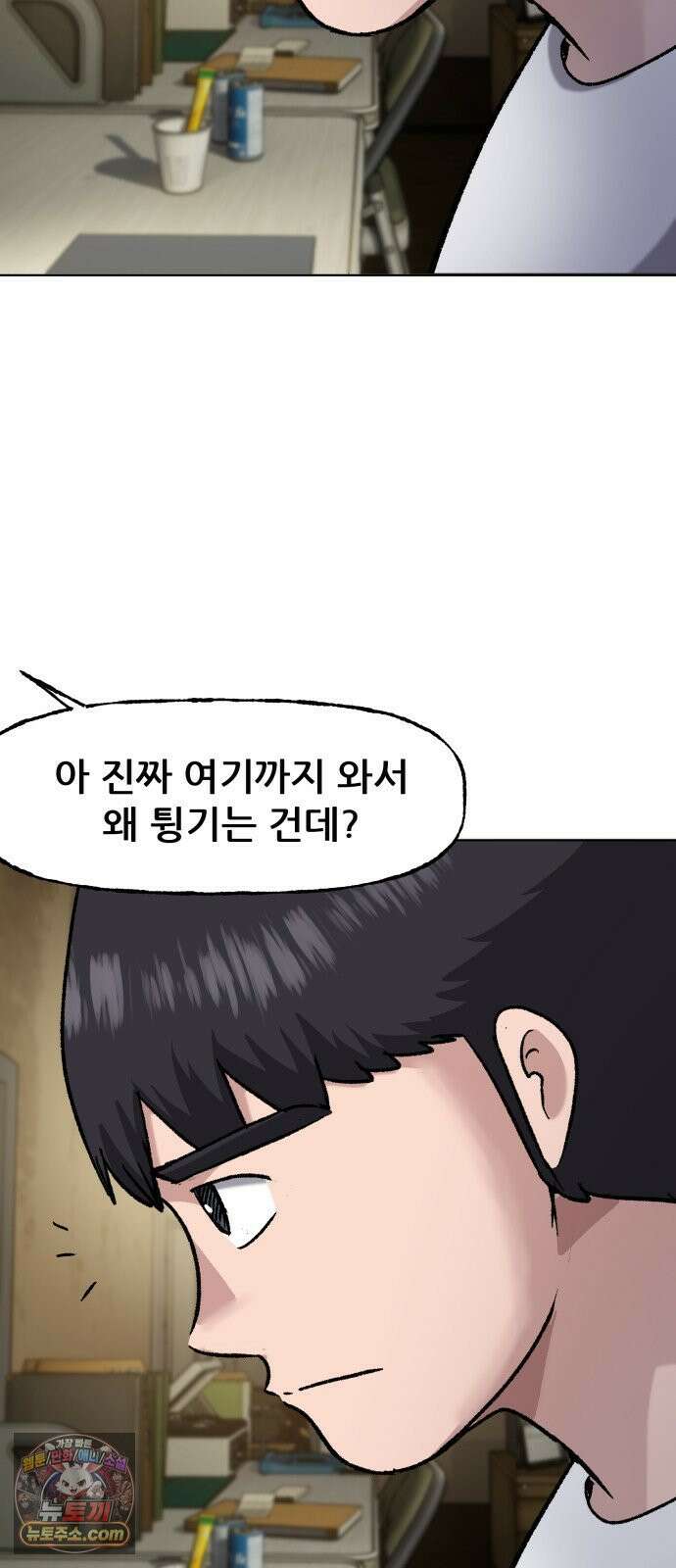 주차장 6．보험 90