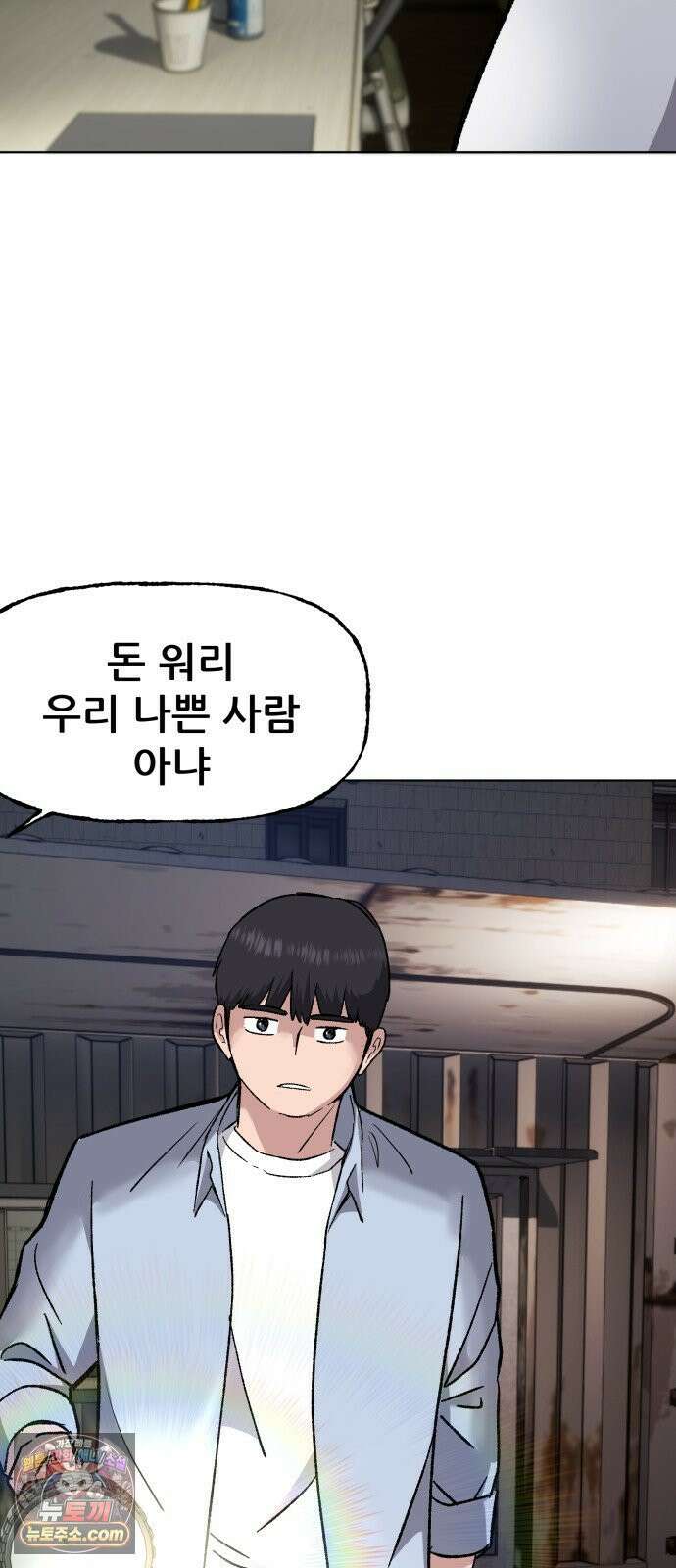 주차장 6．보험 91