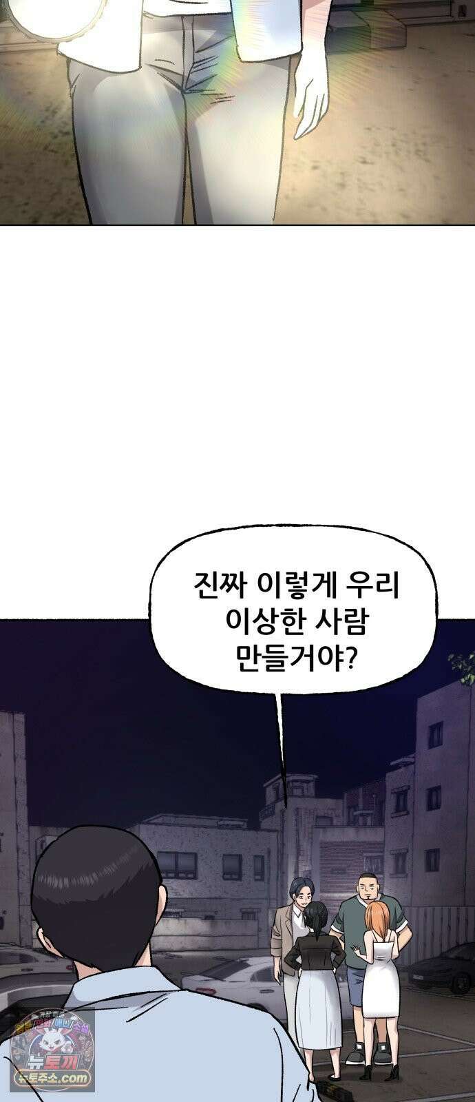 주차장 6．보험 92