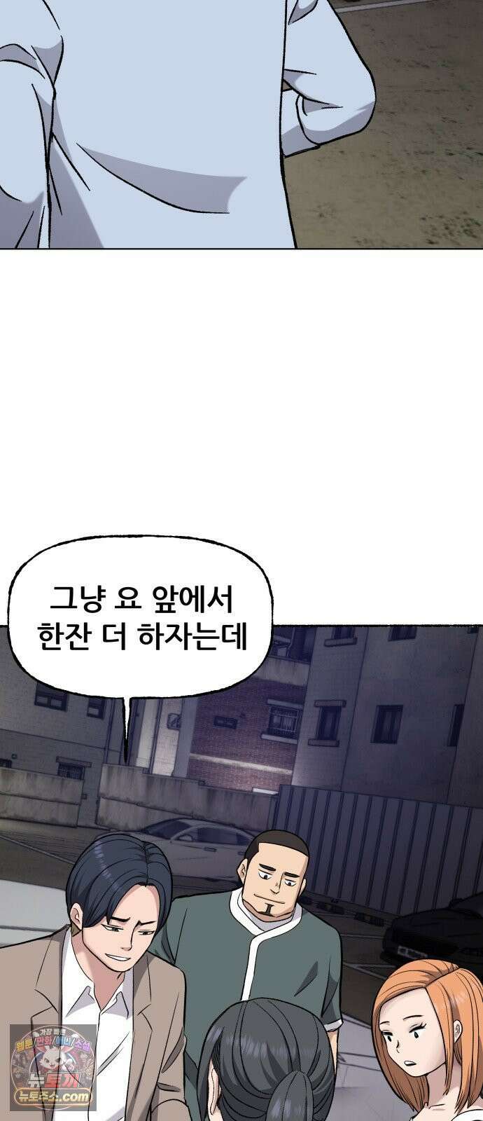 주차장 6．보험 93