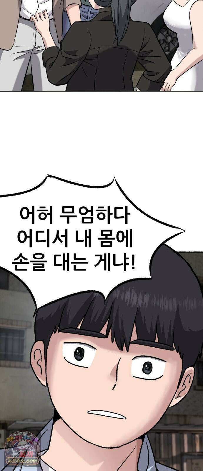 주차장 6．보험 94