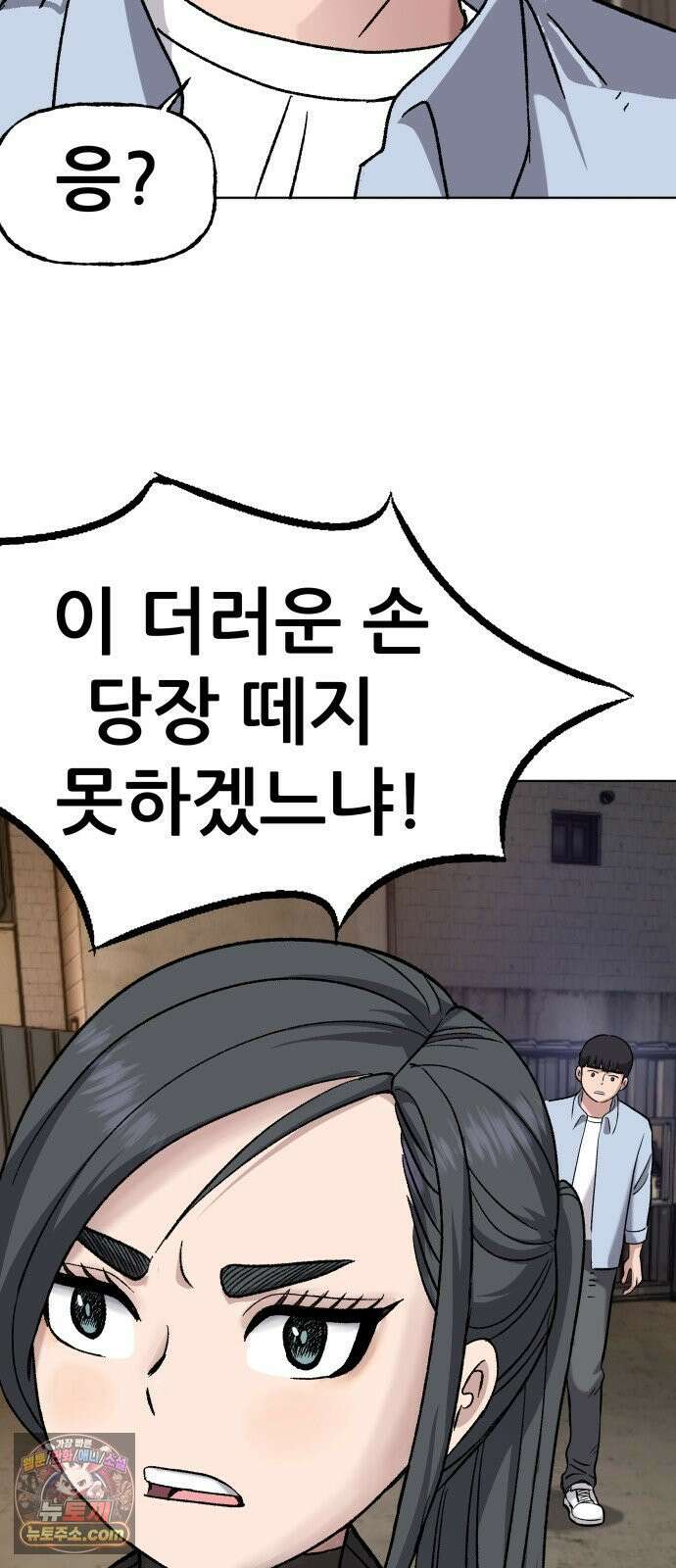 주차장 6．보험 95