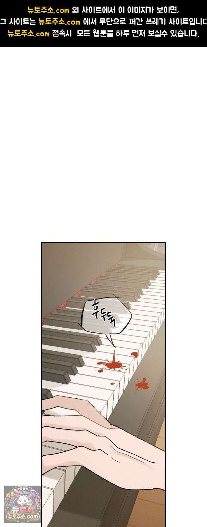 마도애를 사랑하는 법 8화: 공선화(4) 1