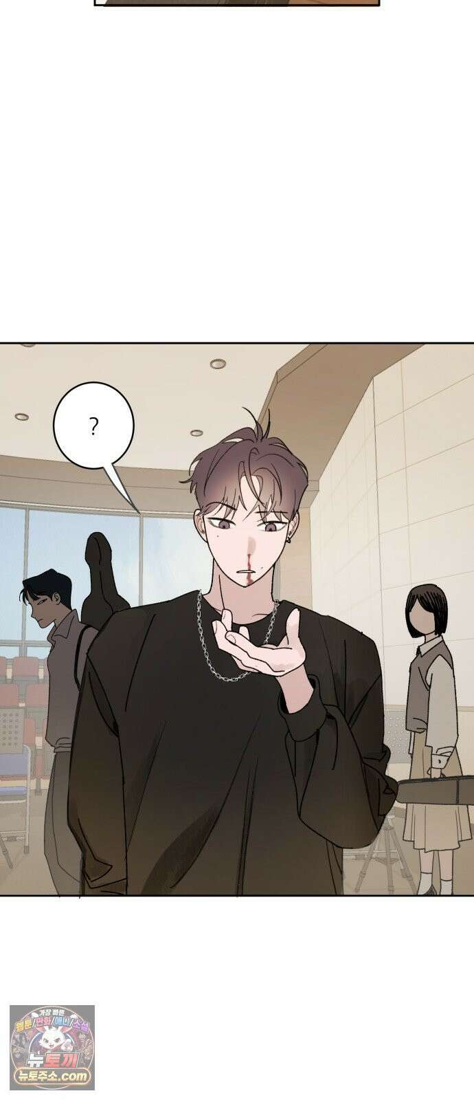 마도애를 사랑하는 법 8화: 공선화(4) 2