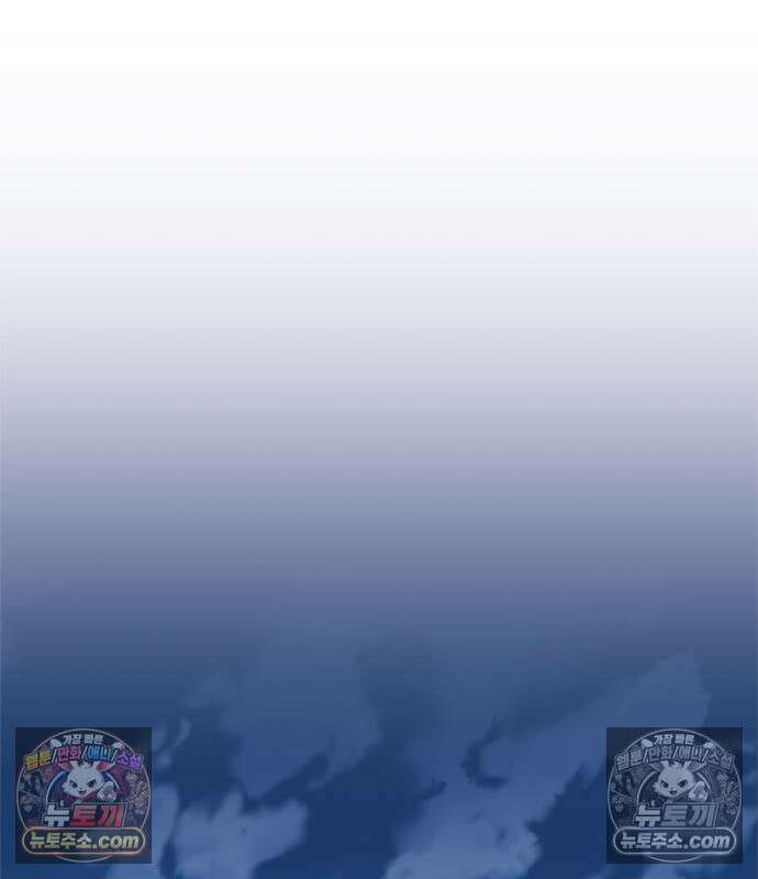 빌런투킬 233화 2