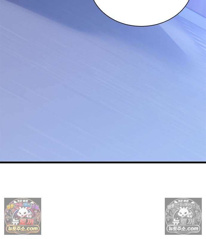 빌런투킬 233화 11
