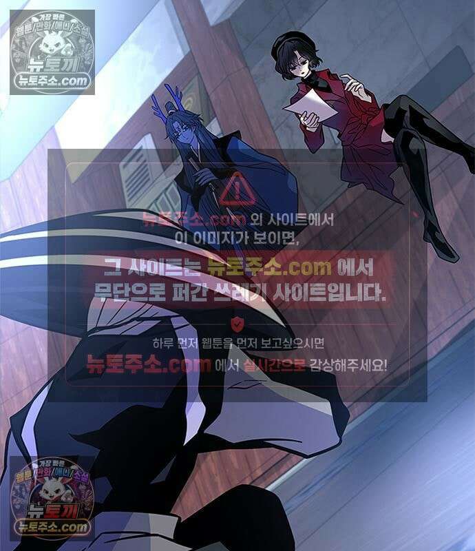 빌런투킬 233화 20