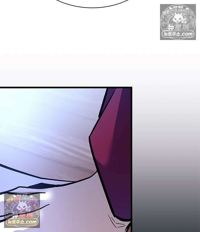빌런투킬 233화 22