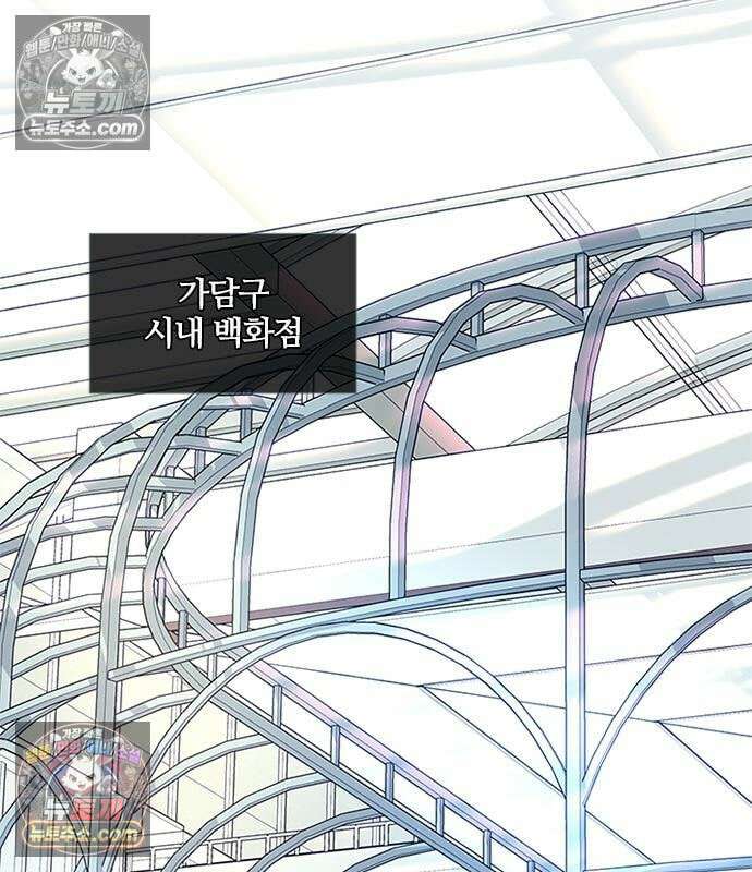 빌런투킬 233화 34