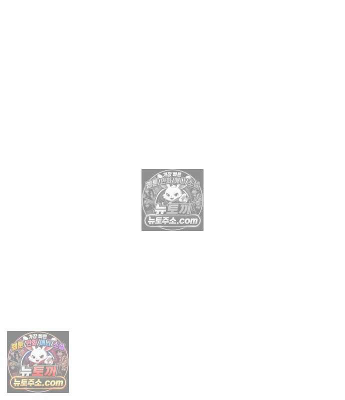빌런투킬 233화 48