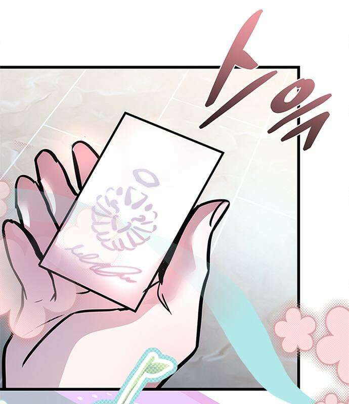 빌런투킬 233화 78
