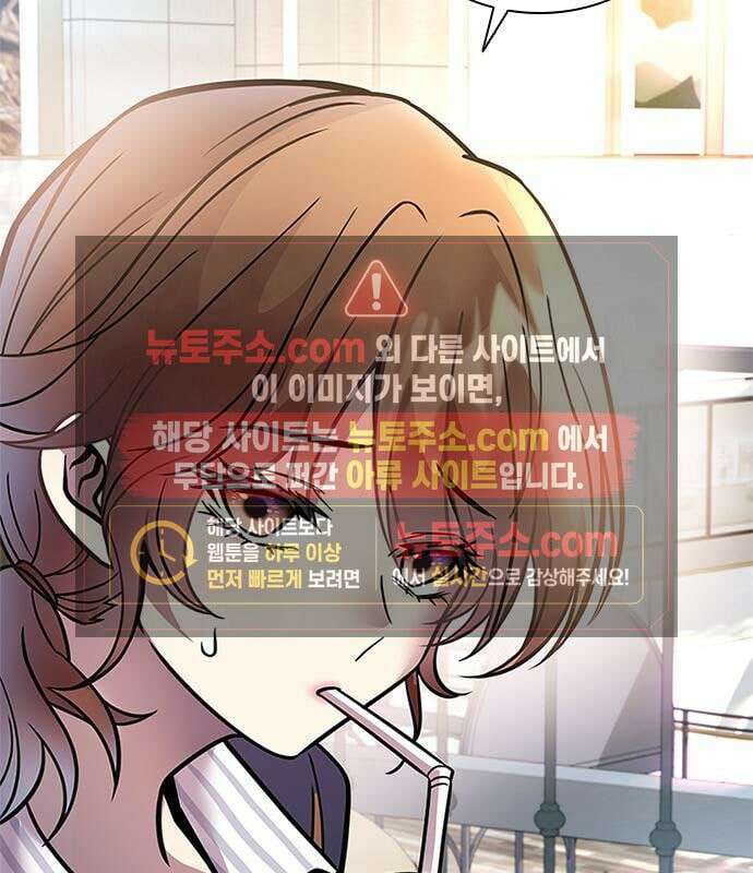 빌런투킬 233화 85