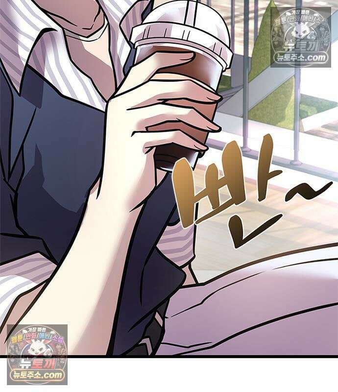 빌런투킬 233화 86