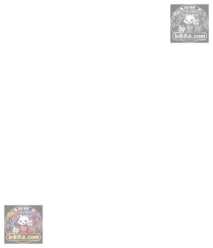 빌런투킬 233화 89