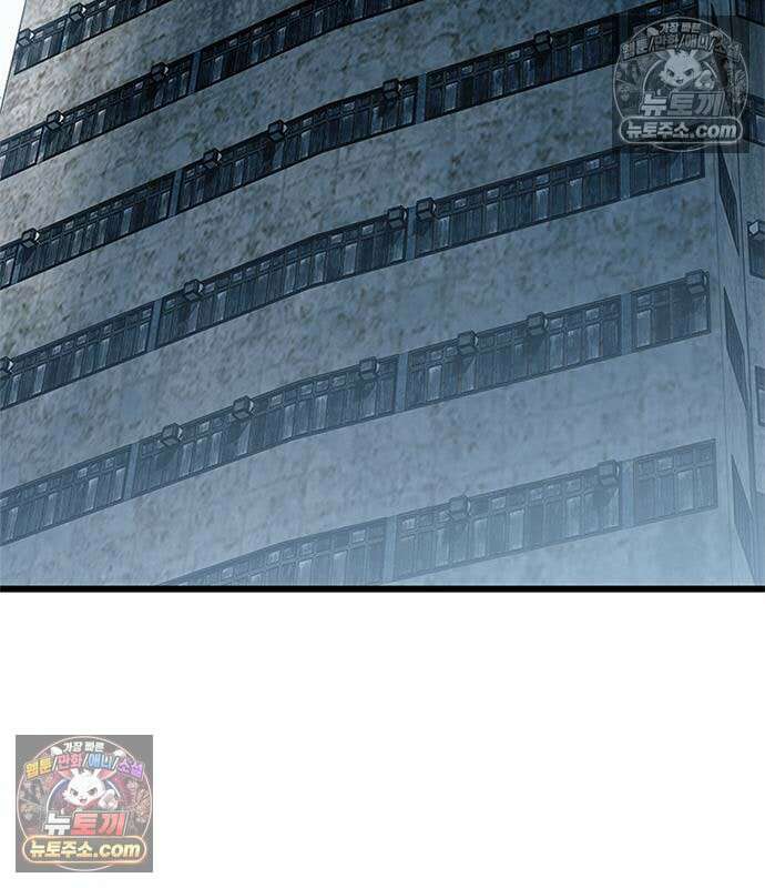 빌런투킬 233화 98