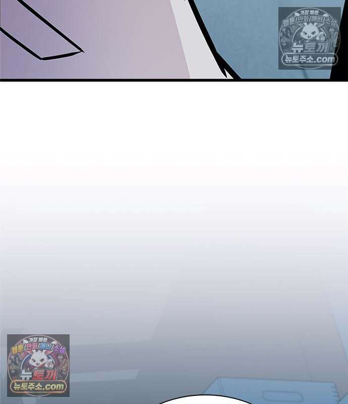 빌런투킬 233화 109