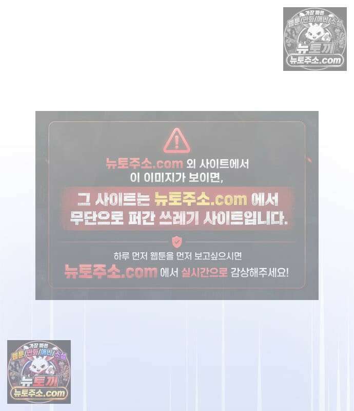 빌런투킬 233화 132