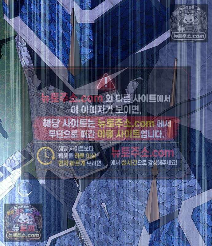 빌런투킬 233화 135