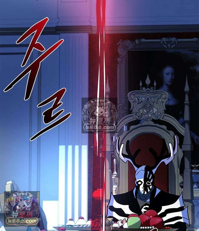빌런투킬 233화 189