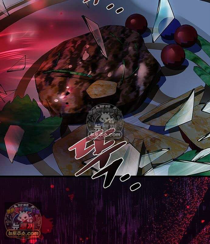빌런투킬 233화 197