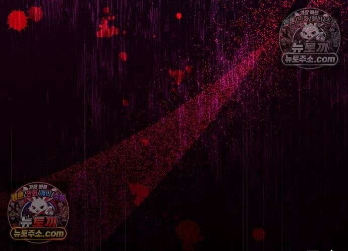 빌런투킬 233화 198