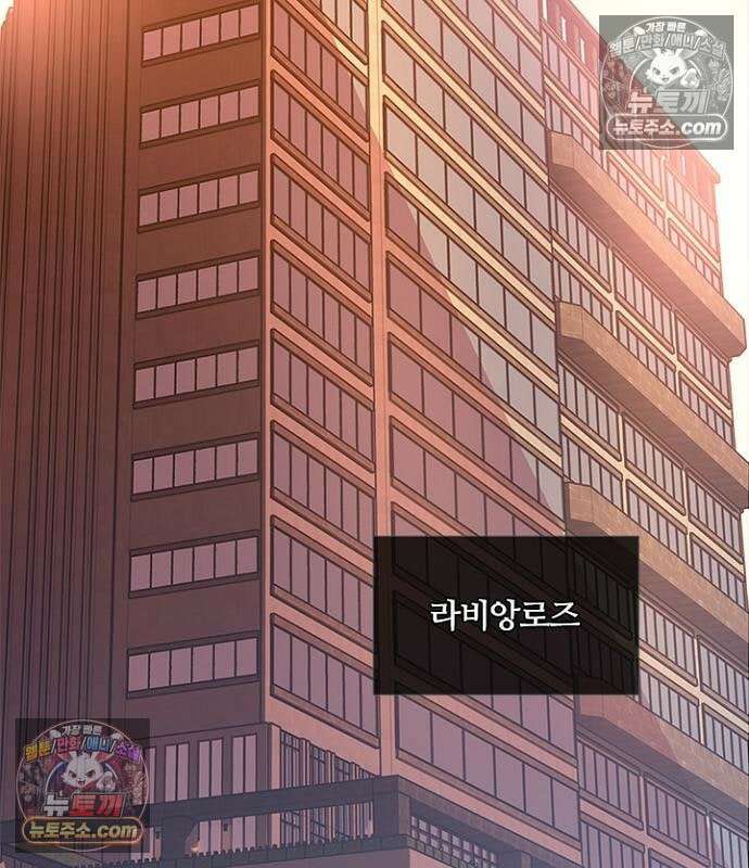 빌런투킬 235화 4