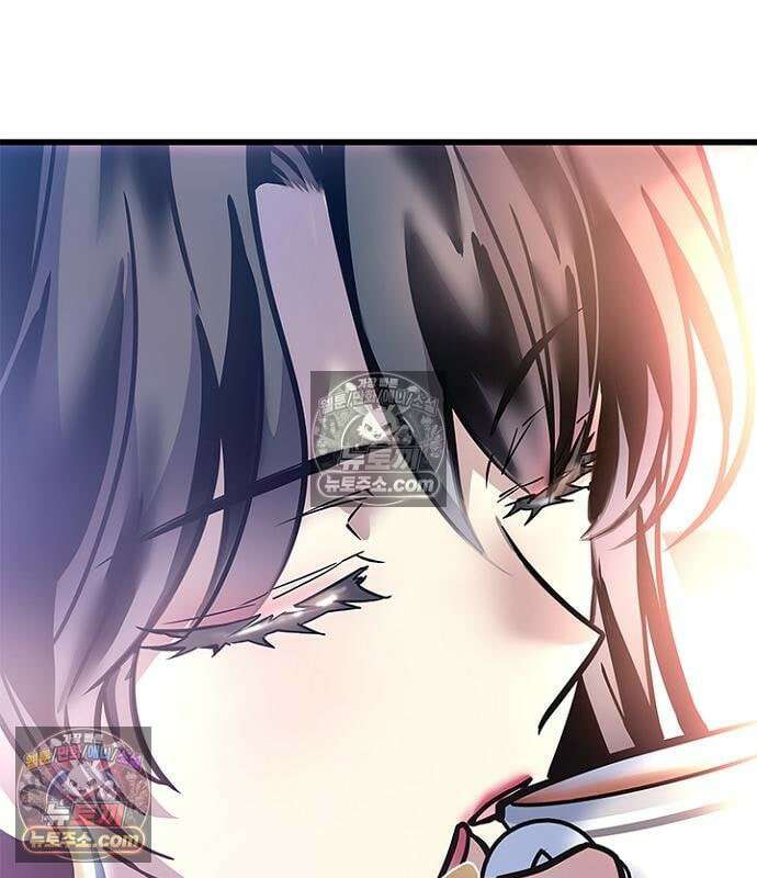 빌런투킬 235화 8