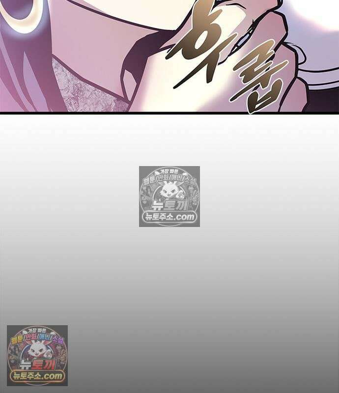 빌런투킬 235화 9
