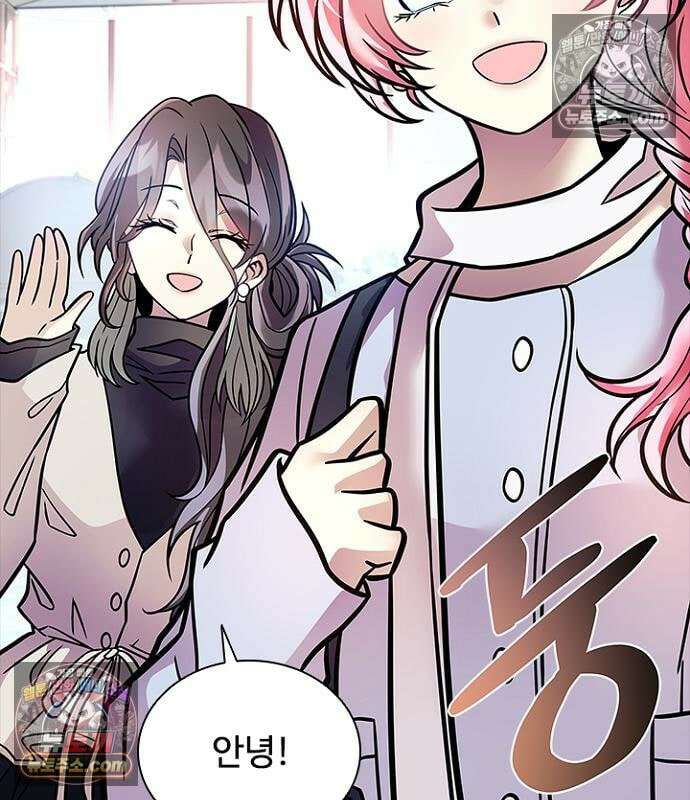 빌런투킬 235화 13