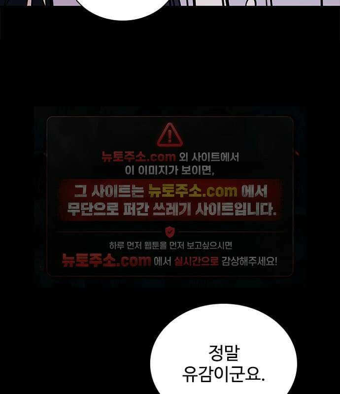 빌런투킬 235화 14