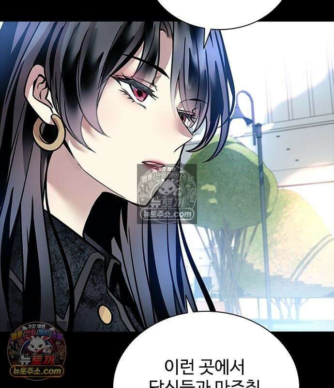빌런투킬 235화 15