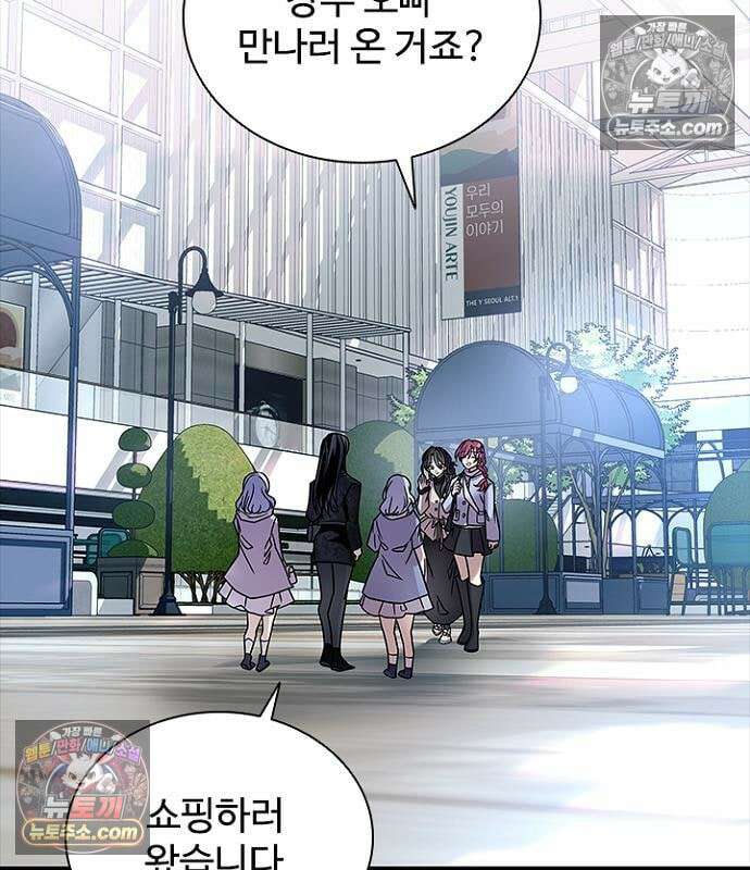 빌런투킬 235화 17