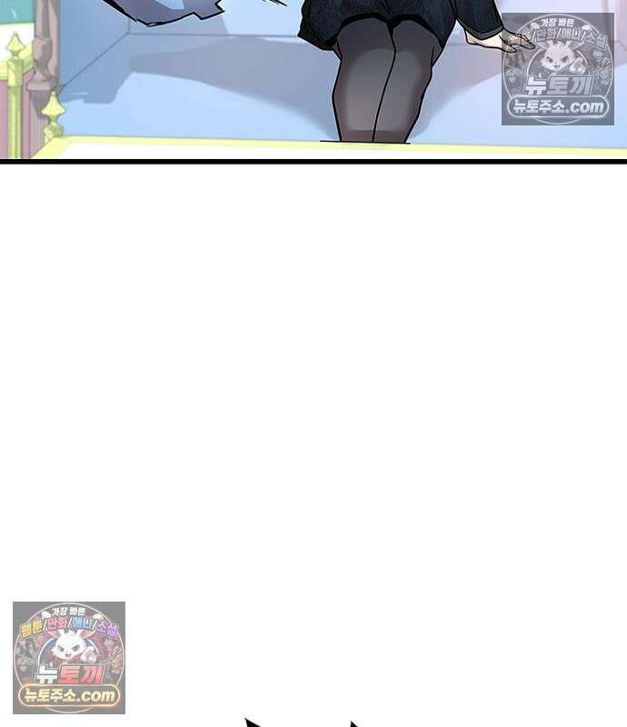 빌런투킬 235화 37