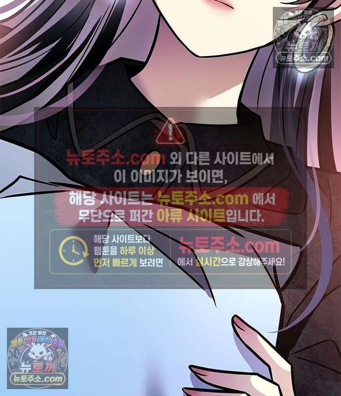 빌런투킬 235화 45
