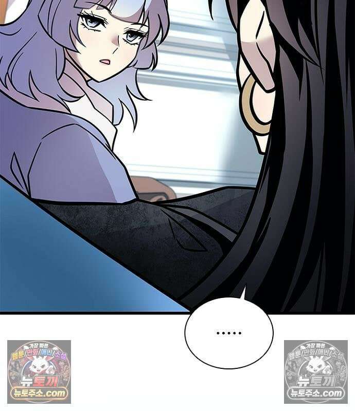 빌런투킬 235화 55