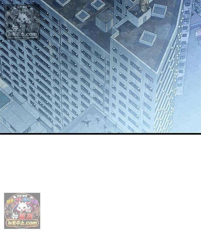 빌런투킬 235화 67